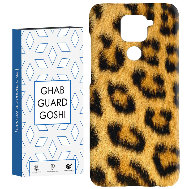 کاور قاب گارد گوشی طرح پلنگی کد Dimo-074 مناسب برای گوشی موبایل شیائومی Redmi Note 9 
