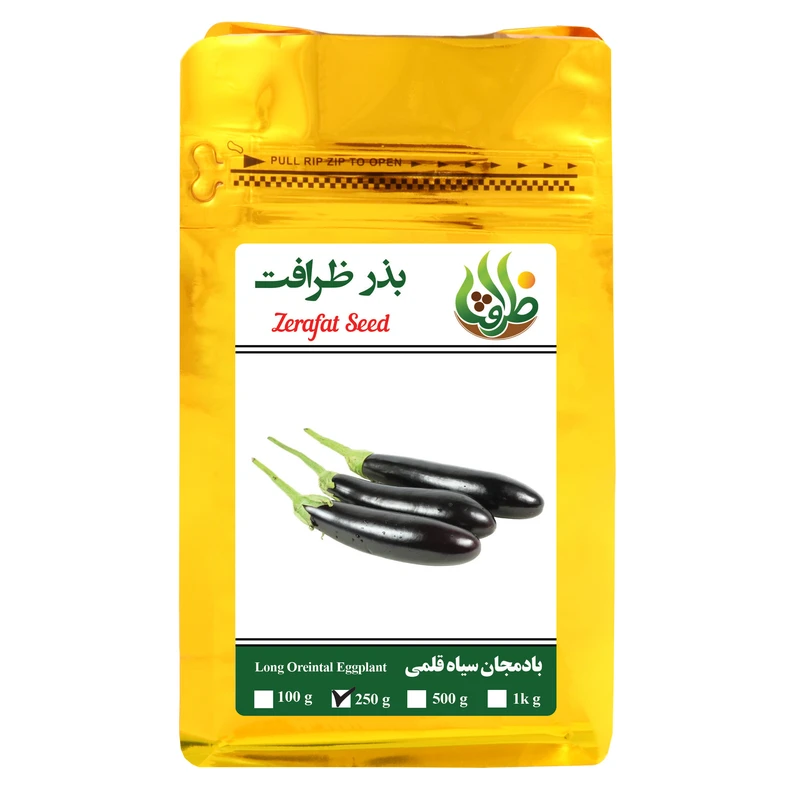 بذر بادمجان سیاه قلمی ظرافت مدل BZ3225 وزن 250 گرم