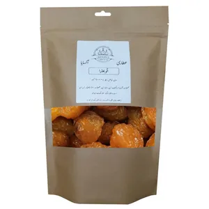 آلو بخارا آکسایا - 1000 گرم