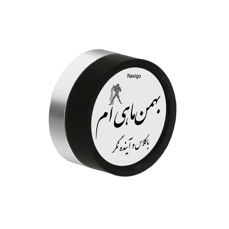 پیرسینگ گوش ناکسیگو مدل شب تاب طرح بهمن ماهی ام کد PM6448 پیرسینگ گوش ناکسیگو مدل شب تاب طرح بهمن ماهی ام کد PM6448