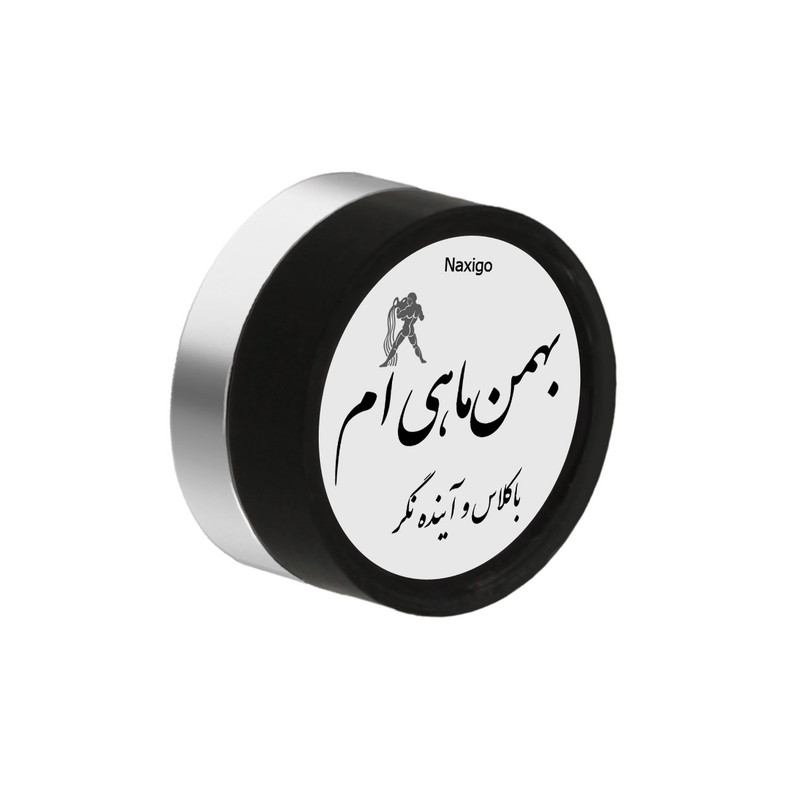پیرسینگ گوش ناکسیگو مدل شب تاب طرح بهمن ماهی ام کد PM6448 پیرسینگ گوش ناکسیگو مدل شب تاب طرح بهمن ماهی ام کد PM6448