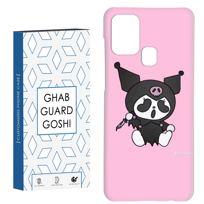 کاور قاب گارد گوشی طرح کرومی کد Dimo-951 مناسب برای گوشی موبایل سامسونگ Galaxy A21s