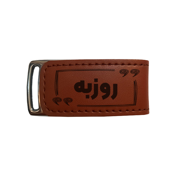 فلش مموری مدل روزبه ظرفیت 16 گیگابایت