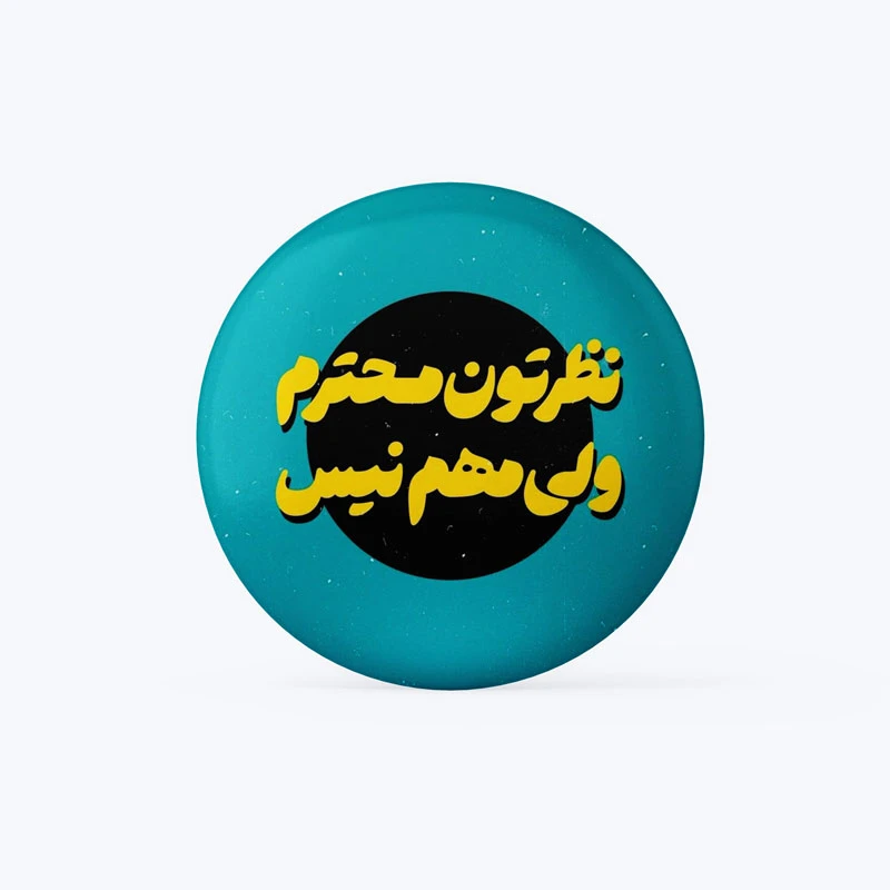 پیکسل مدل نظرتون محترم ولی مهم نیست کد DP123
