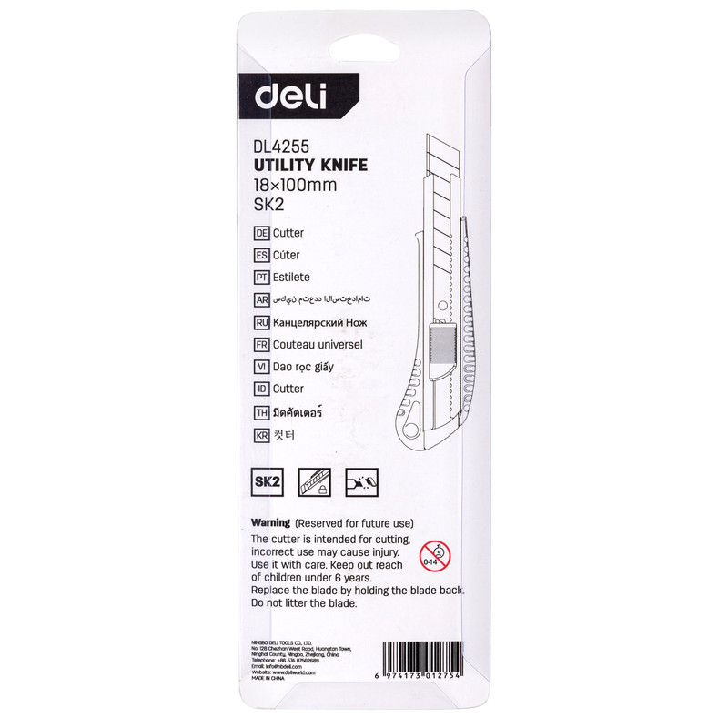 کاتر دلی مدل DL4255 کاتر دلی مدل DL4255