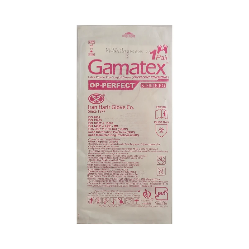 دستکش جراحی غیر پودری حریر مدل Gamatex سایز 7.0 بسته یک عددی