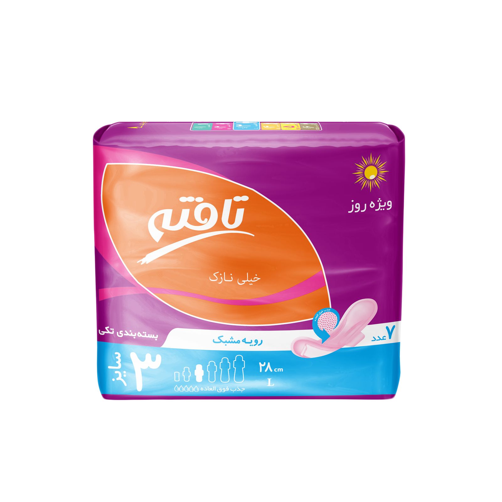 نوار بهداشتی روز تافته مدل Ultra thin daily use، سایز L با ضخامت خیلی نازک، لایه رویی مشبک با جذب خیلی زیاد، بسته 7 عددی، پهن و بالدار، دارای بسته‌بندی تکی -  - 2