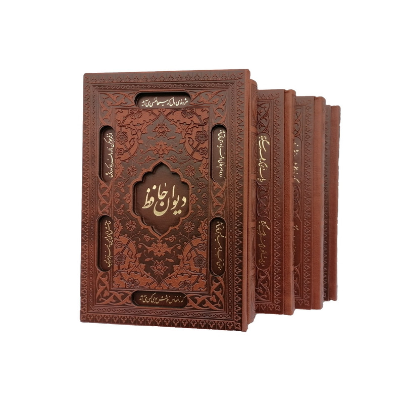 کتاب دیوان حافظ و خیام و بوستان گلستان نشر شرکت انتشارات آرازبیکران 3 در وبزینر کتاب دیوان حافظ و خیام و بوستان گلستان نشر شرکت انتشارات آرازبیکران