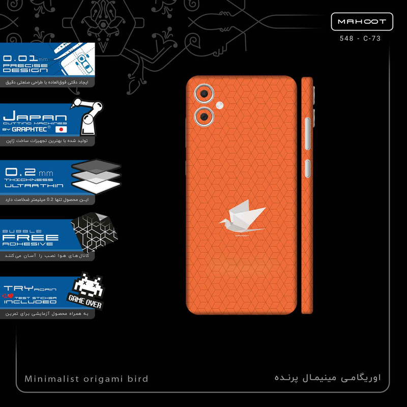 برچسب پوششی ماهوت مدل Minimalist origami bird-FullSkin مناسب برای گوشی موبایل سامسونگ Galaxy A05