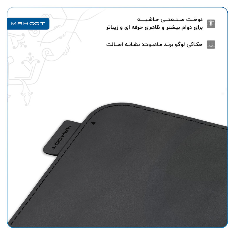 دسک پد پرو ماهوت مدل GBFL سایز 40*80 سانتی متر