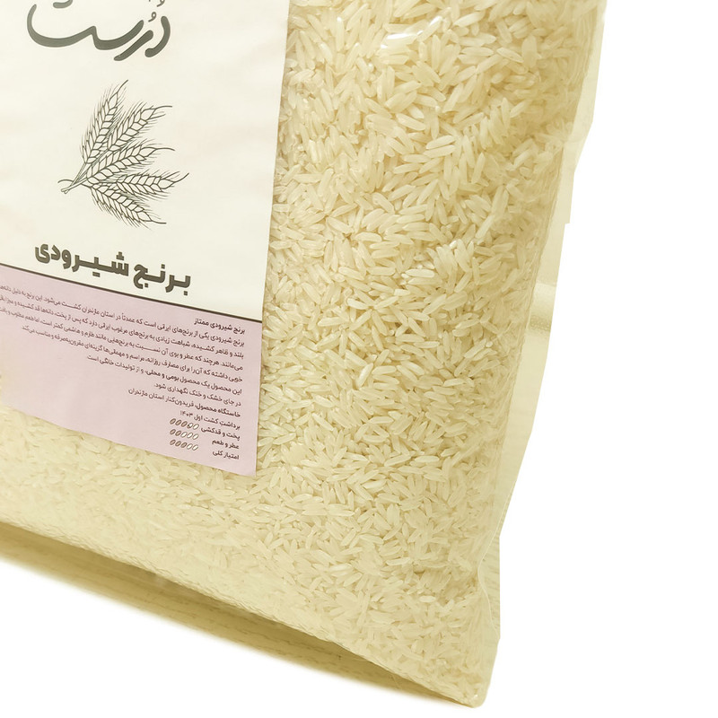 برنج شیرودی ممتاز طعمِ درست - ۴ کیلوگرم