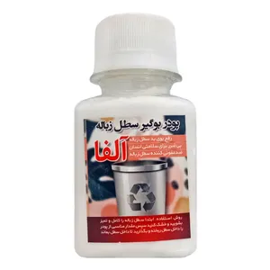 پودر بوگیر سطل زباله آلفا مدل 02 حجم 60 میلی لیتر 