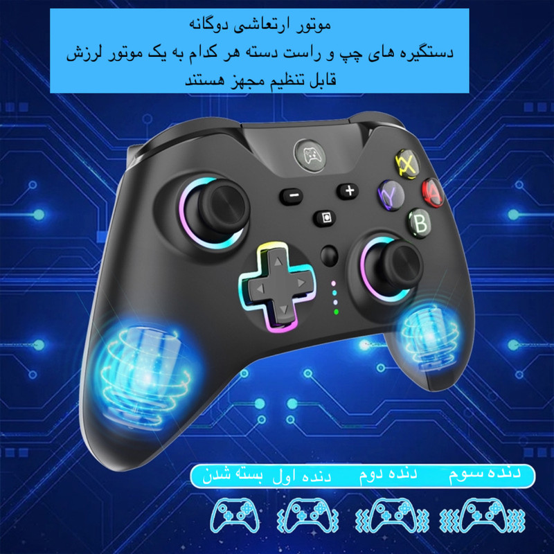 دسته بازی مدل YZC-07S