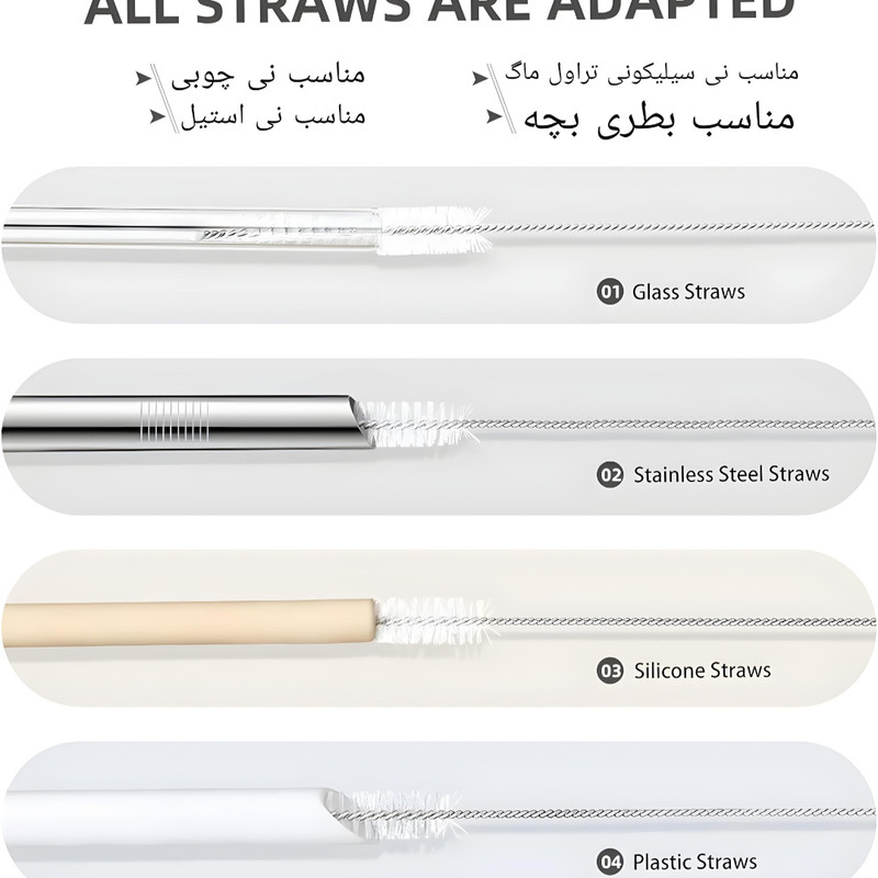 فرچه ظرفشویی مدل نی شور بسته 3 عددی