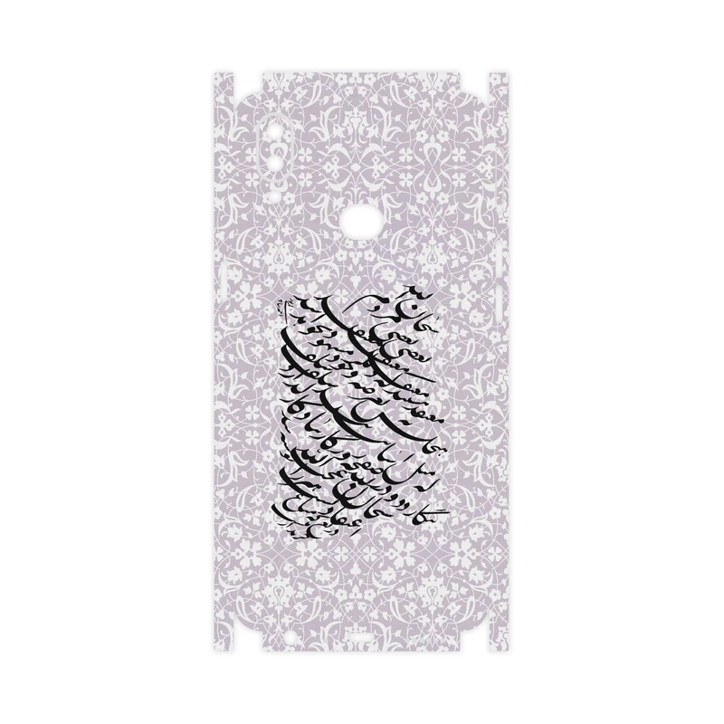 برچسب پوششی ماهوت مدل Nastaliq-1-FullSkin مناسب برای گوشی موبایل سامسونگ Galaxy A10s