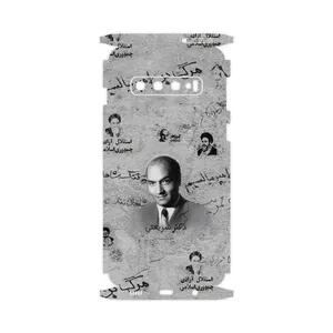 MAHOOT Doctor Shariati-FullSkin Cover Sticker for Samsung Galaxy S10