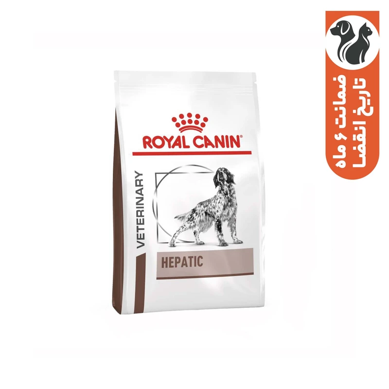 غذای خشک سگ رویال کنین مدل Hepatic_1500 وزن ۱/۵ کیلوگرم