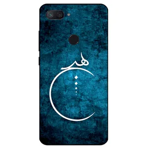 Megafone Nothing 3972 Cover For Xiaomi Mi 8 Lite