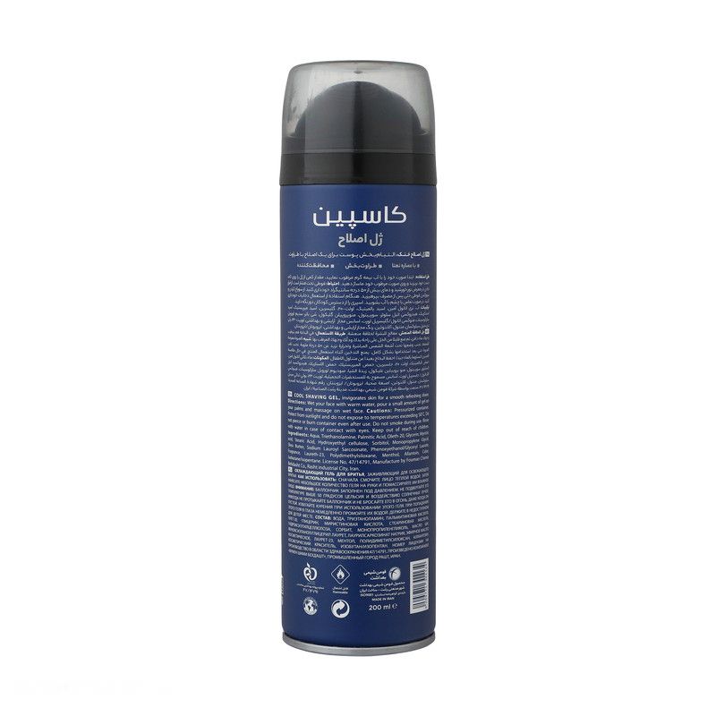 ژل اصلاح کاسپین مدل Cool حجم 200 میلی لیتر مجموعه 2 عددی -  - 4
