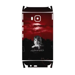 MAHOOT Simin Behbehani-FullSkin Cover Sticker for HTC One M9