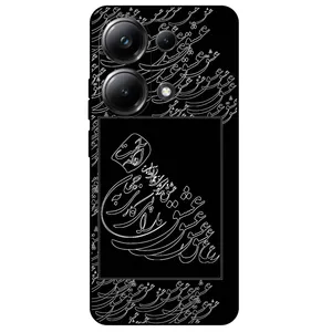 Megafone Love Typography 1367 Cover For Xiaomi Redmi Note 13 Pro 4G