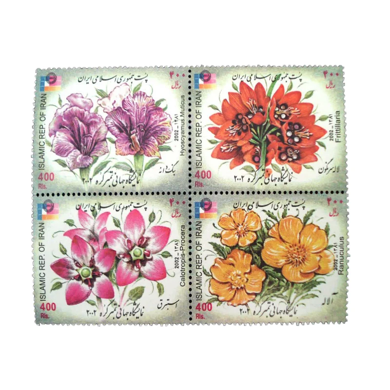 تمبر یادگاری مدل نمایشگاه تمبر کره 1381 کد IR4656 مجموعه 4 عددی