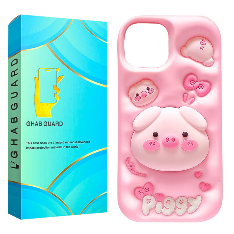 کاور قاب گارد مدل STANDKHO مناسب برای گوشی موبایل اپل iPhone 13 / iPhone 14
