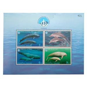 تمبر یادگاری مدل حیوانات کد bc-1311 مجموعه 4 عددی