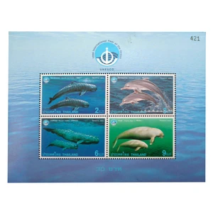 تمبر یادگاری مدل حیوانات کد bc-1311 مجموعه 4 عددی