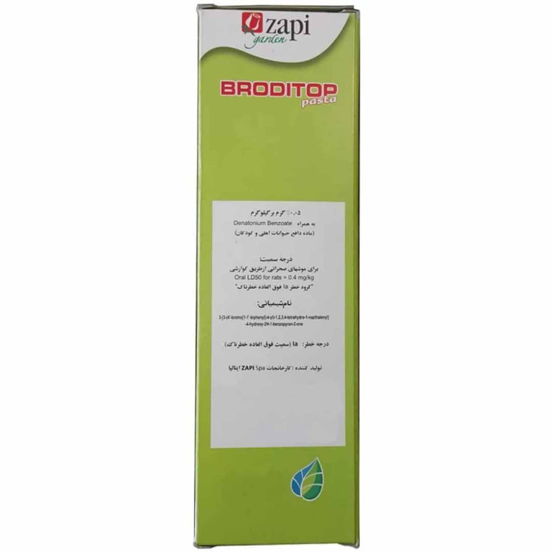 تله موش زاپی گاردن مدل PST-100 وزن 10 گرم بسته 10 عددی