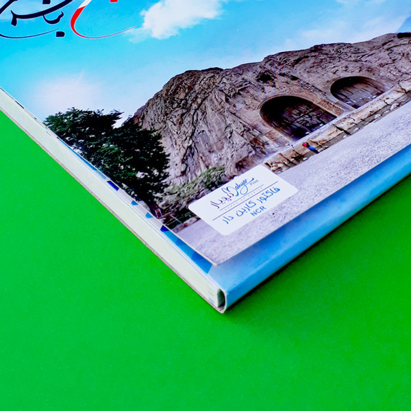 فاکتور فروش مدل مهیار کاربن دار متوسط