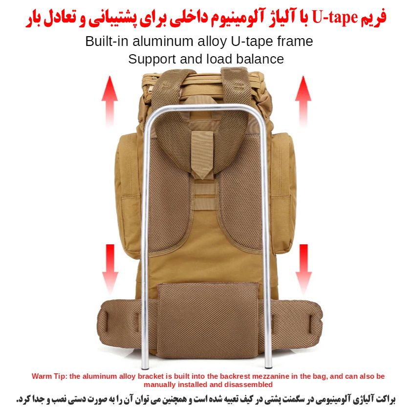 کوله پشتی کوهنوردی 65 لیتری مدل A21-L -  - 4