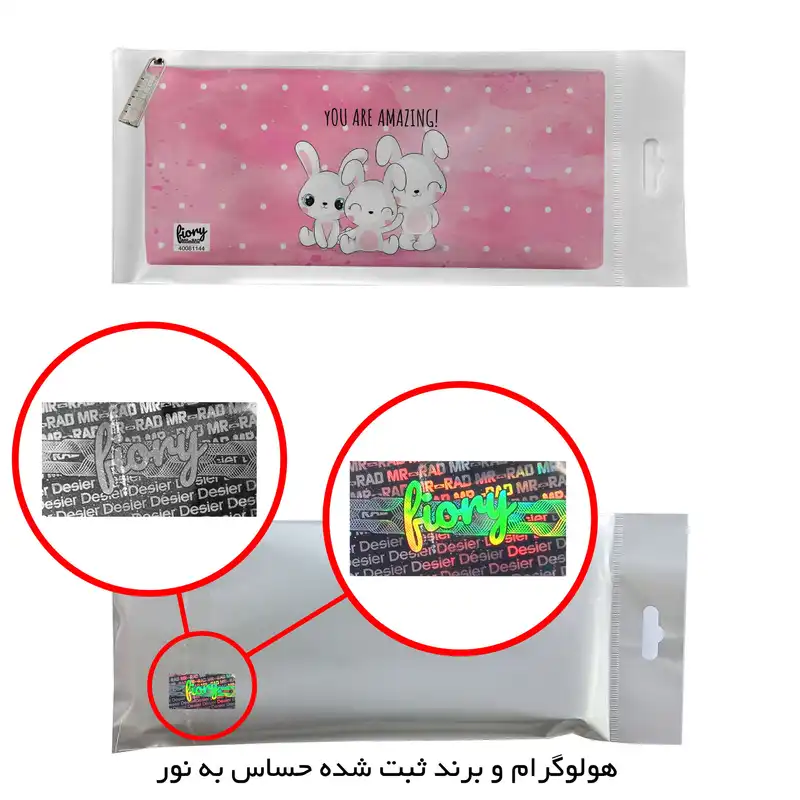 جامدادی مستر راد مدل خرگوش فانتزی کد fiory 1968