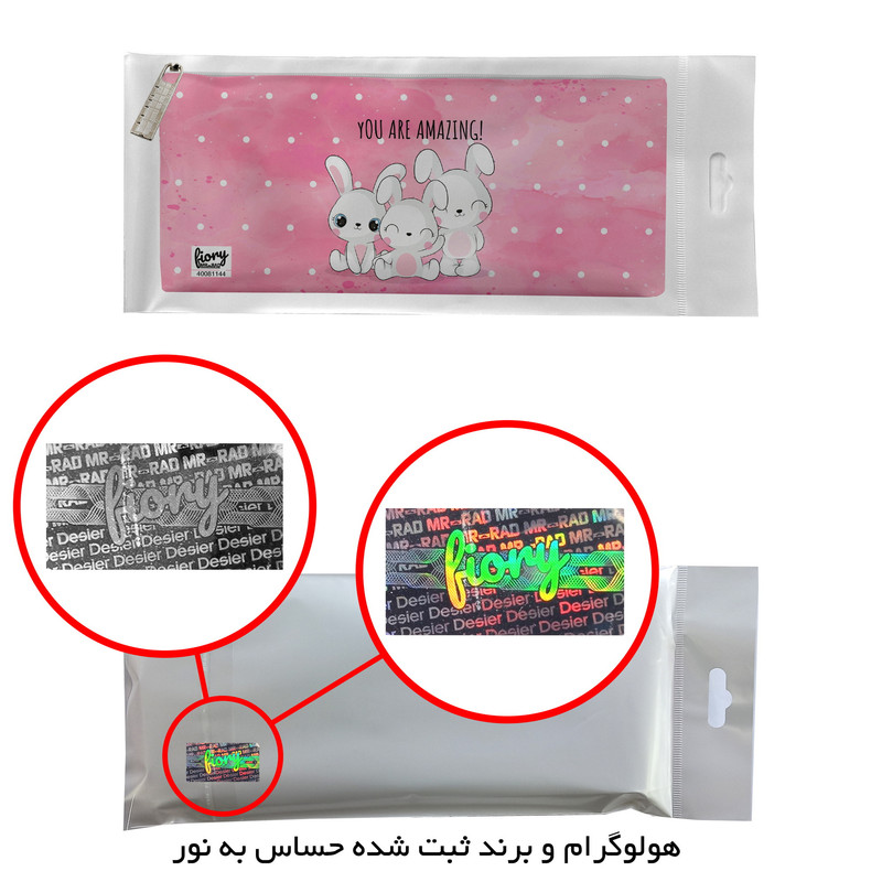 جامدادی مستر راد مدل خرگوش فانتزی کد fiory 1968 جامدادی مستر راد مدل خرگوش فانتزی کد fiory 1968