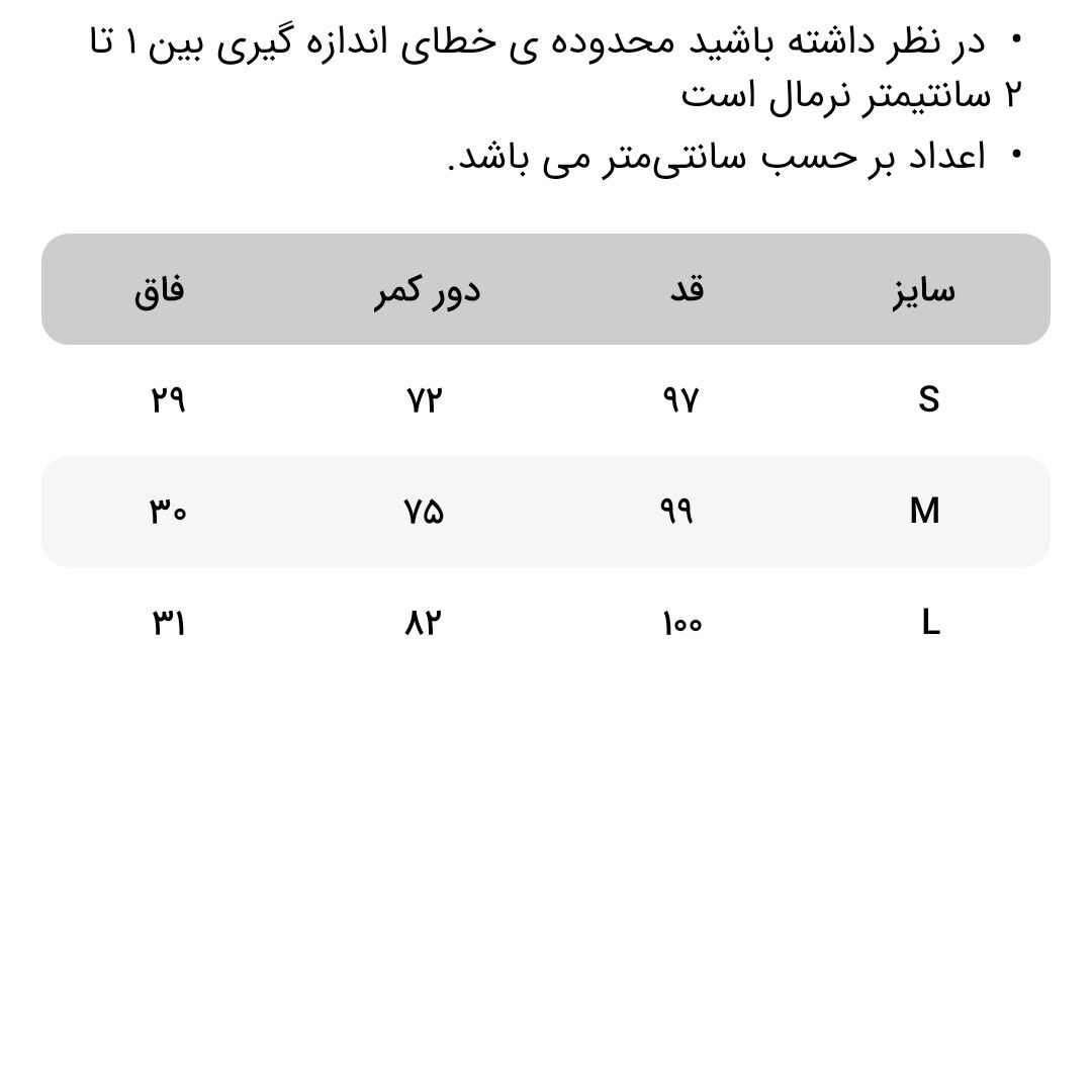 شلوار ورزشی مردانه جین وست کد 588 -  - 5