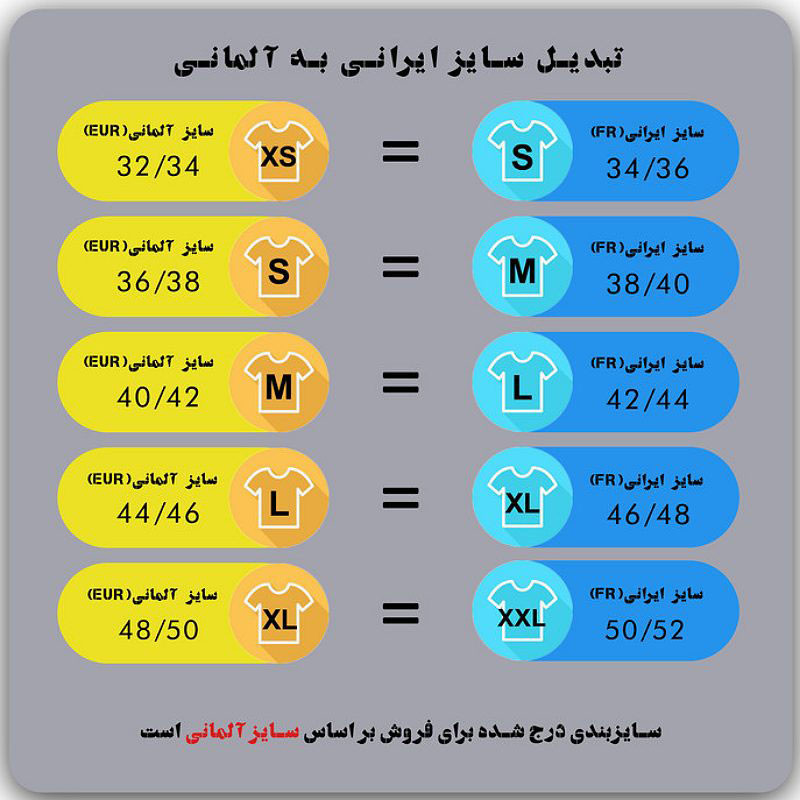 گن زنانه اسمارا مدل SM243