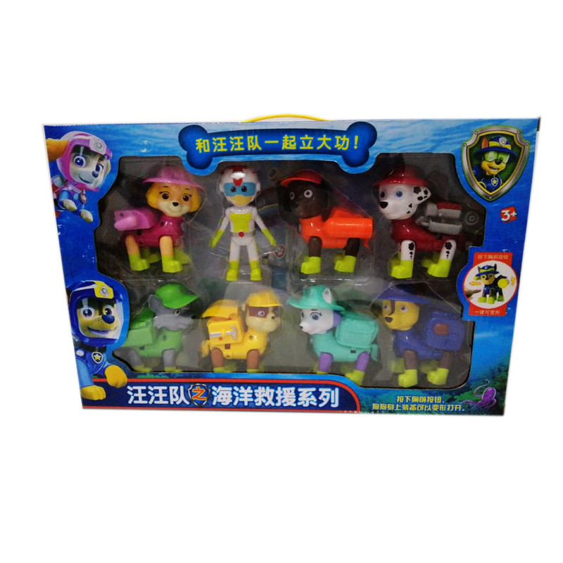 اکشن فیگور مدل  سگهای نگهبان بسته 8 عددی