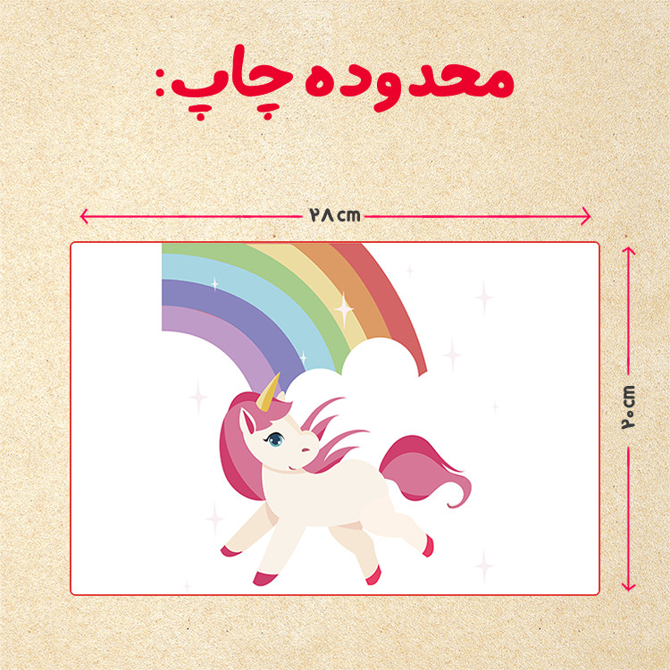 پازل 35 تکه مدل یونیکورن کد 34