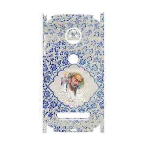 MAHOOT Saadi-FullSkin Cover Sticker for Motorola Moto Z2 Force