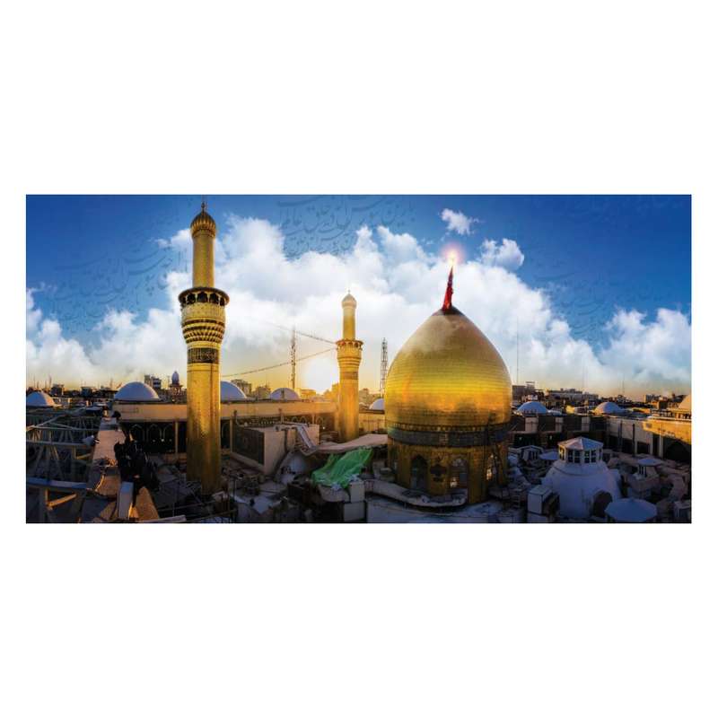 پرچم مدل حرم z105