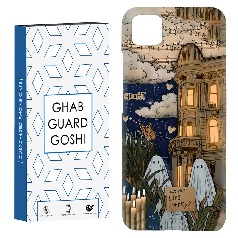 کاور قاب گارد گوشی طرح روح کد Dimo-066 مناسب برای گوشی موبایل شیائومی Poco C3