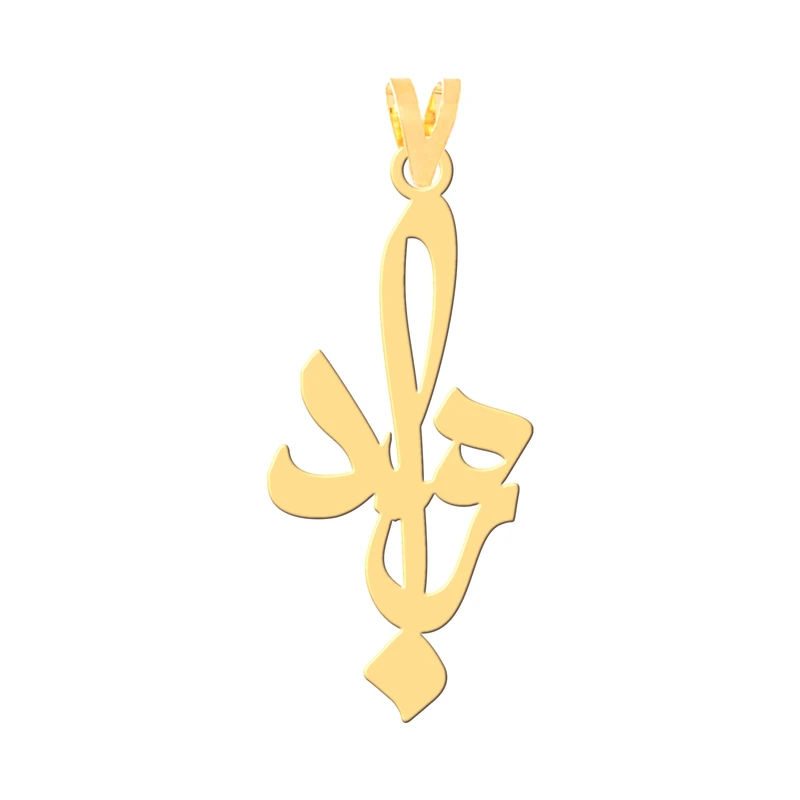 آویز گردنبند طلا 18 عیار زنانه کرابو طرح رامبد مدل Kr30064