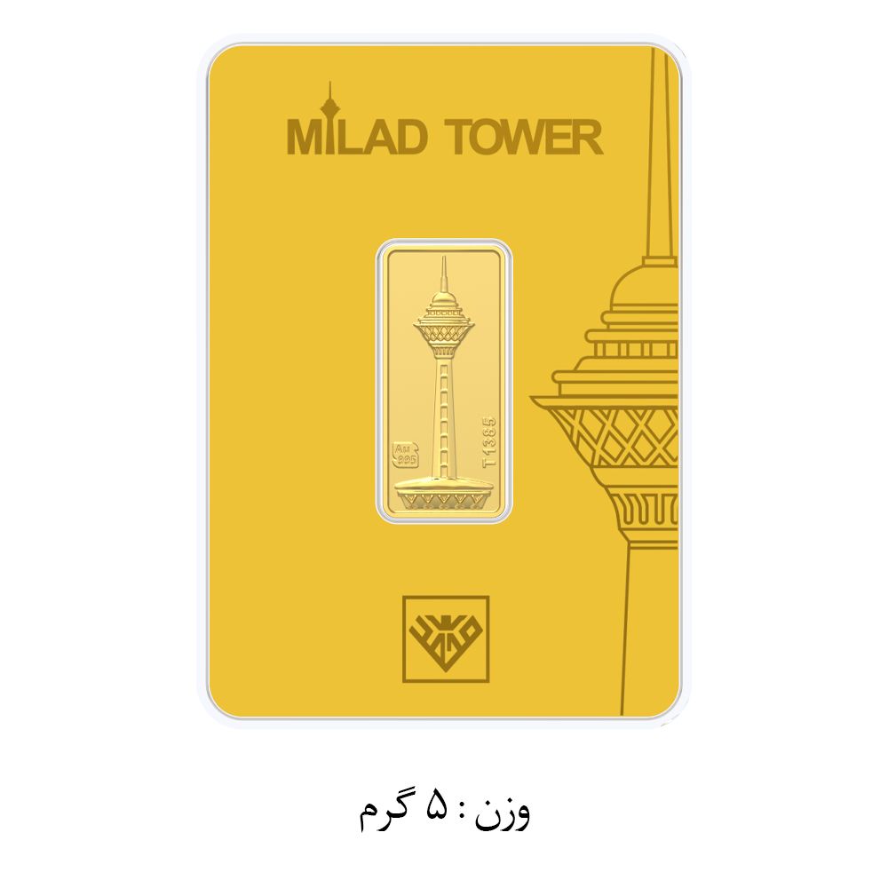 شمش طلا 24 عیار طلای محمد مدل برج میلاد SNF1 - - 11