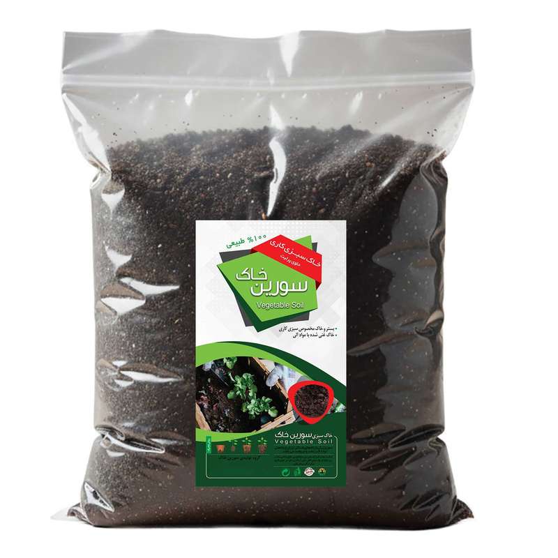 خاک سبزی کاری سورین خاک مدل 4LR وزن 2 کیلوگرم خاک سبزی کاری سورین خاک مدل 4LR وزن 2 کیلوگرم