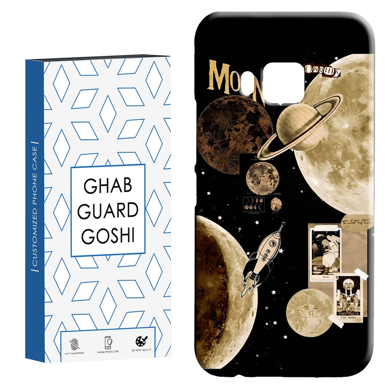 کاور قاب گارد گوشی طرح منظومه کد Dimo-065 مناسب برای گوشی موبایل اچ تی سی Htc M9