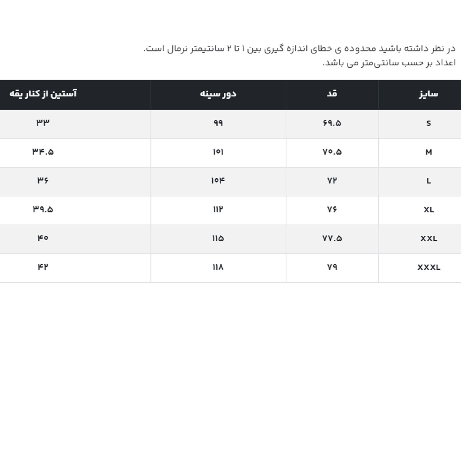 تی شرت آستین کوتاه مردانه جوتی جینز مدل بیسیک کد 1551566 رنگ قرمز -  - 5