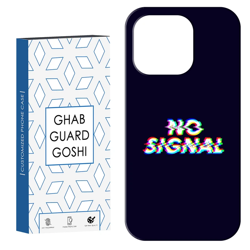 کاور قاب گارد گوشی طرح no signal کد Dimo-193 مناسب برای گوشی موبایل اپل IPHONE 15 PRO MAX   