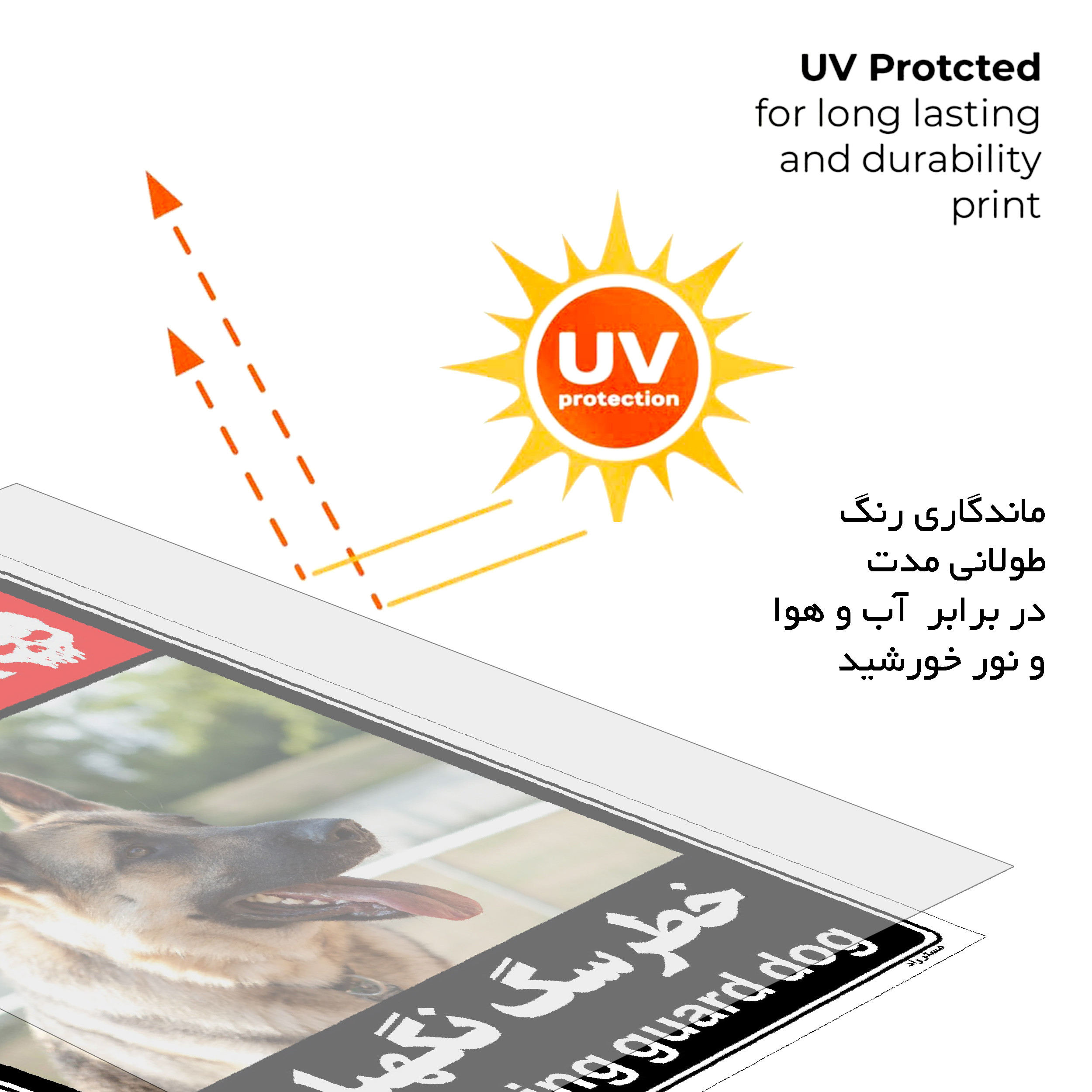 برچسب ایمنی مستر راد طرح خطر سگ نگهبان مدل HSE-OSHA-103