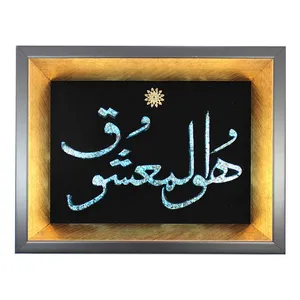 تابلو فیروزه کوبی دست نگار طرح هو المعشوق کد 23-18