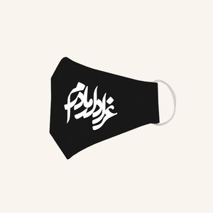 ماسک تزیینی مدل فاطمیه 3